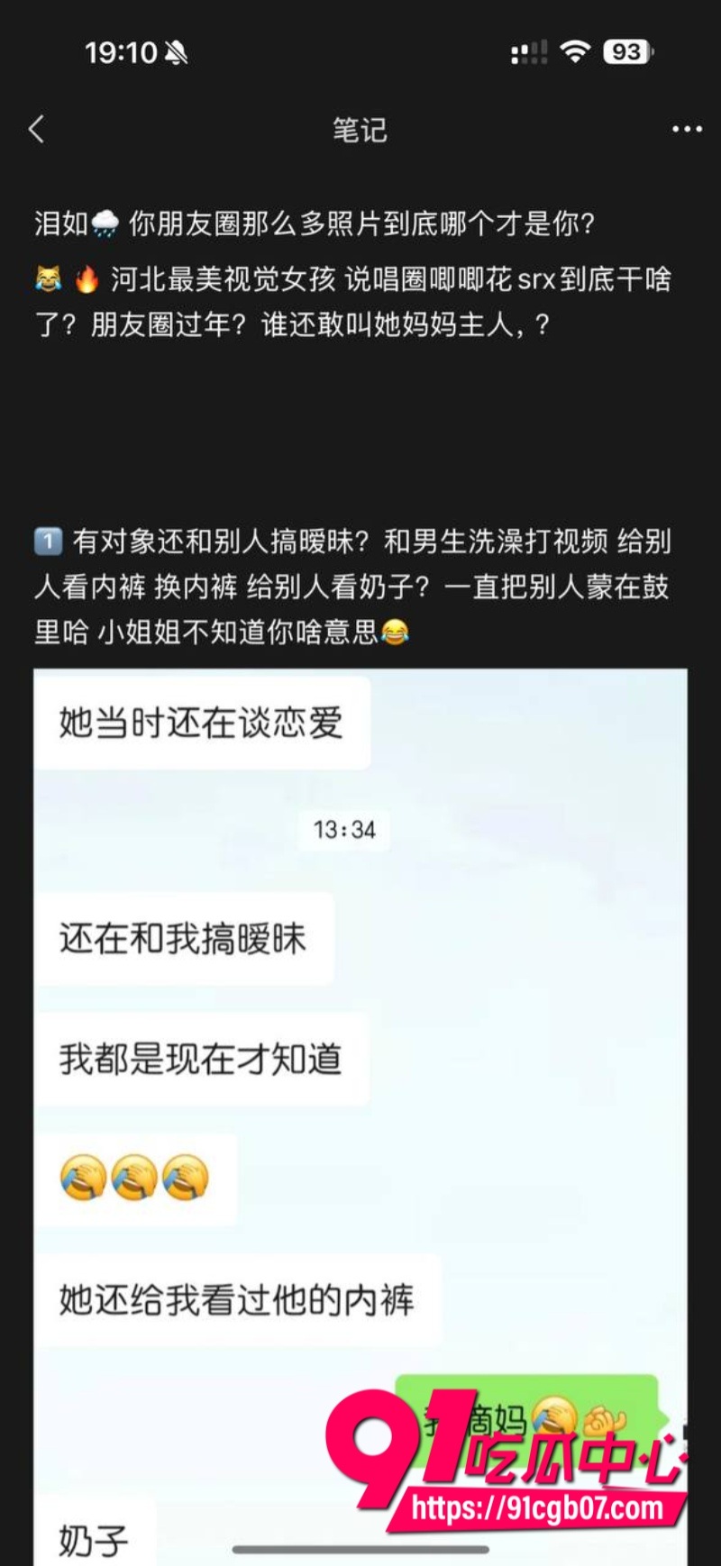 河北美术学院  孙若曦  抖音4