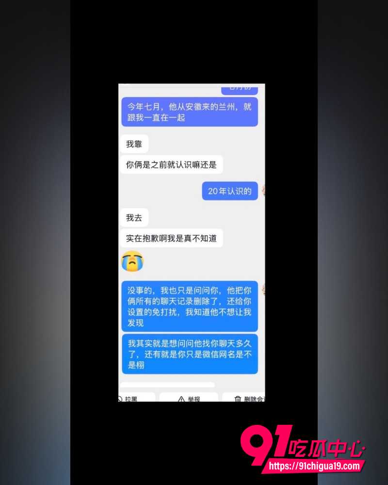 张珩脚踏两船 12 张珩脚踏两船 12