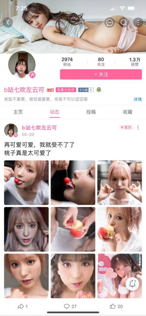 b站看b就是现在 高清无码福利资源全网最全 各种姿势极品美女自拍视频在线观看