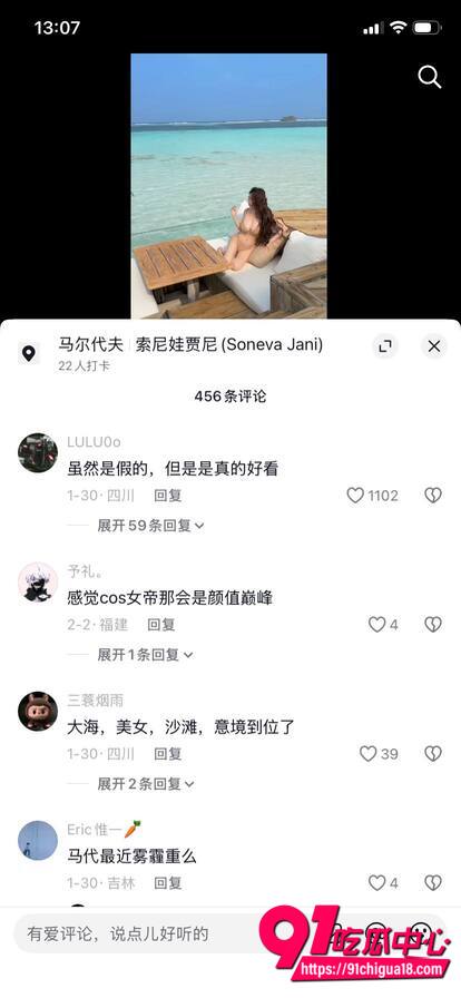 抖音媛媛酱性爱视频曝光2