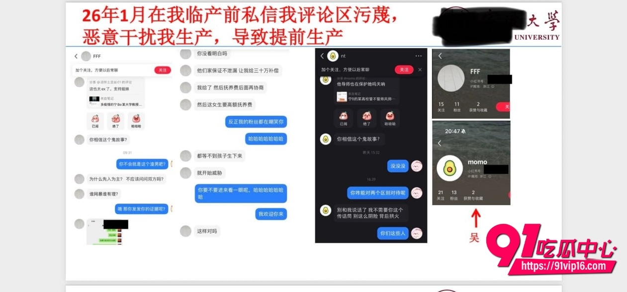宁波大学研究员吴健43