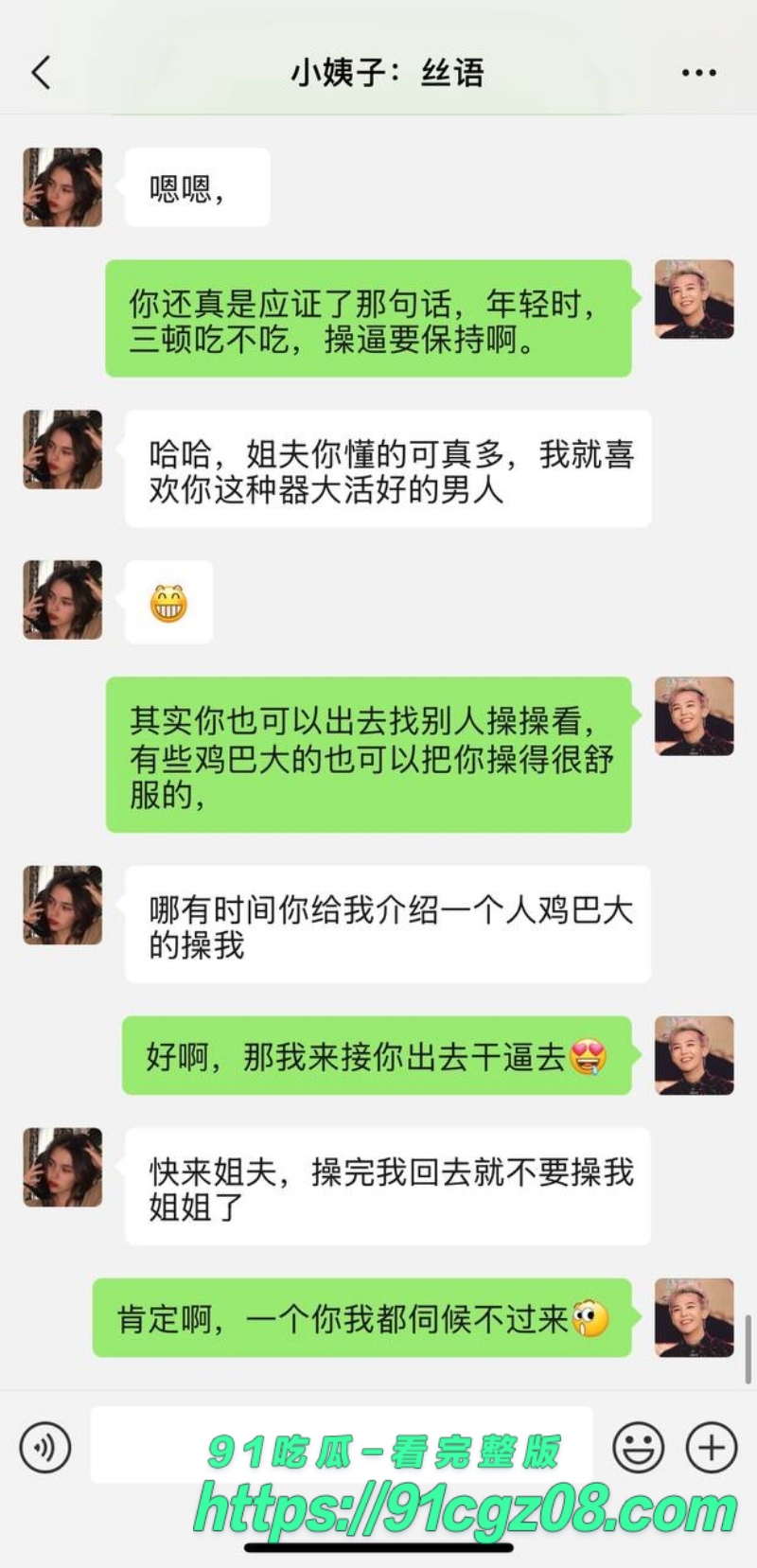 高架桥下小姨子展示超骚黑丝身材2.jpg