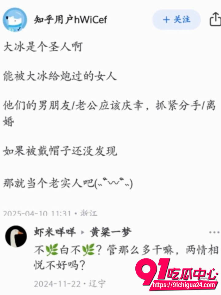 大冰从丽江炮王变身人生导师40 大冰从丽江炮王变身人生导师40