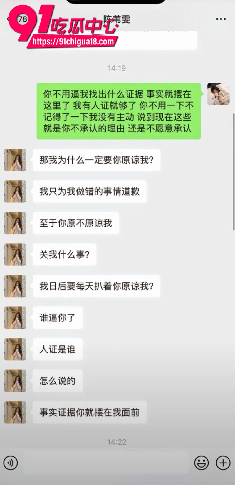 抖音女网红陈雯雯雯勾引闺蜜3ee的男朋友酒店sm激战43