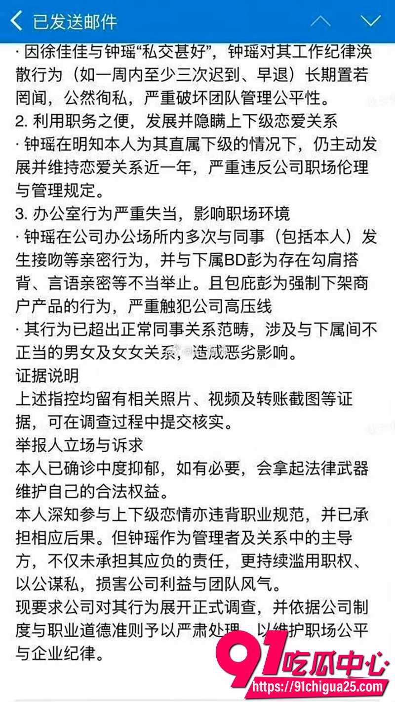 美团酒店内部惊天瓜 3 美团酒店内部惊天瓜 3