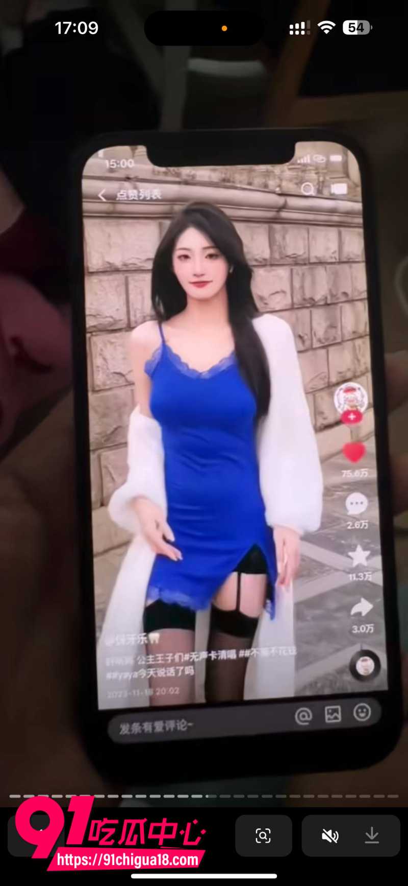 抖音女网红苏梦援自爆前男友马鹏程三年出轨2次15 抖音女网红苏梦援自爆前男友马鹏程三年出轨2次15