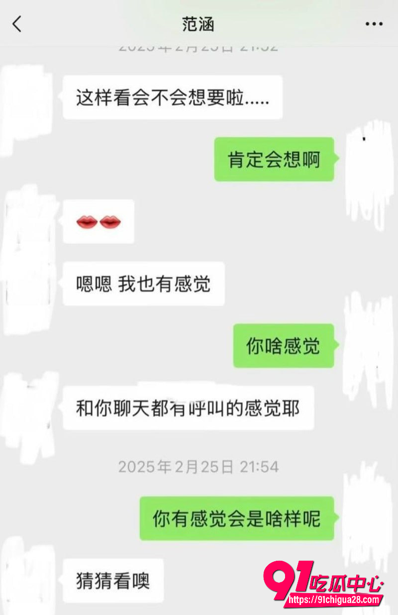 江苏盐城女警范涵10
