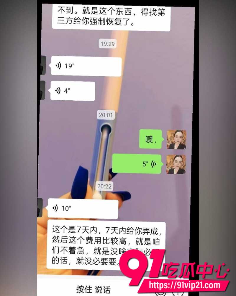 大小娟子私密视频 41