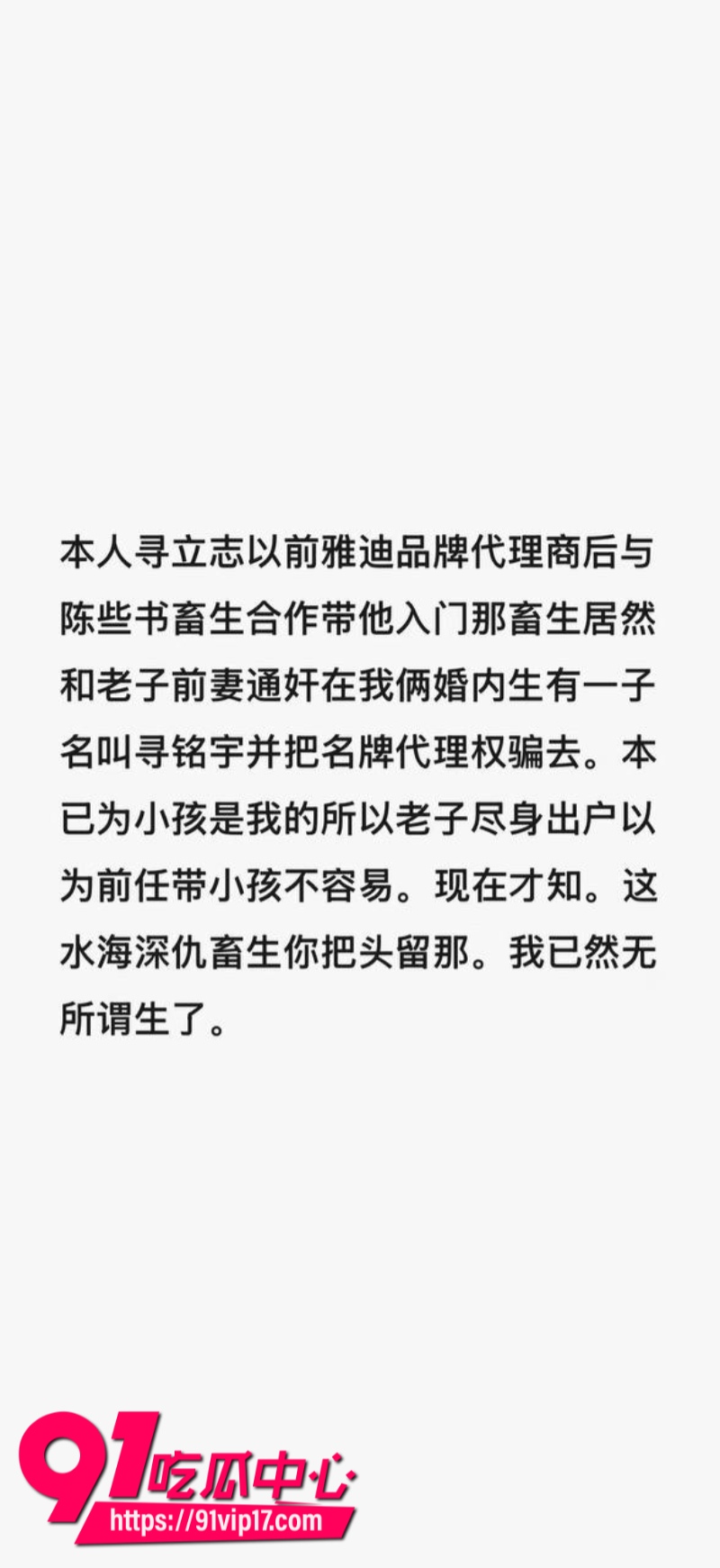 妻子出轨通奸生野种平江42岁男人怒浇汽油自焚电动车店3条人命当场毙命3 妻子出轨通奸生野种平江42岁男人怒浇汽油自焚电动车店3条人命当场毙命3