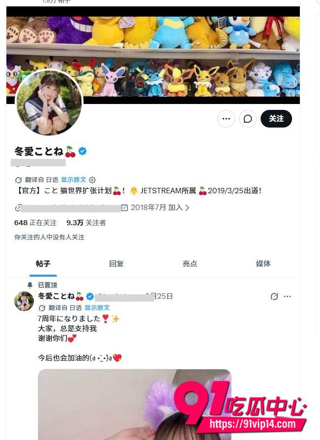日本现役最火女优冬爱琴音 SM新作MVG166解禁!高颜值女神被调教捆绑内射全记录