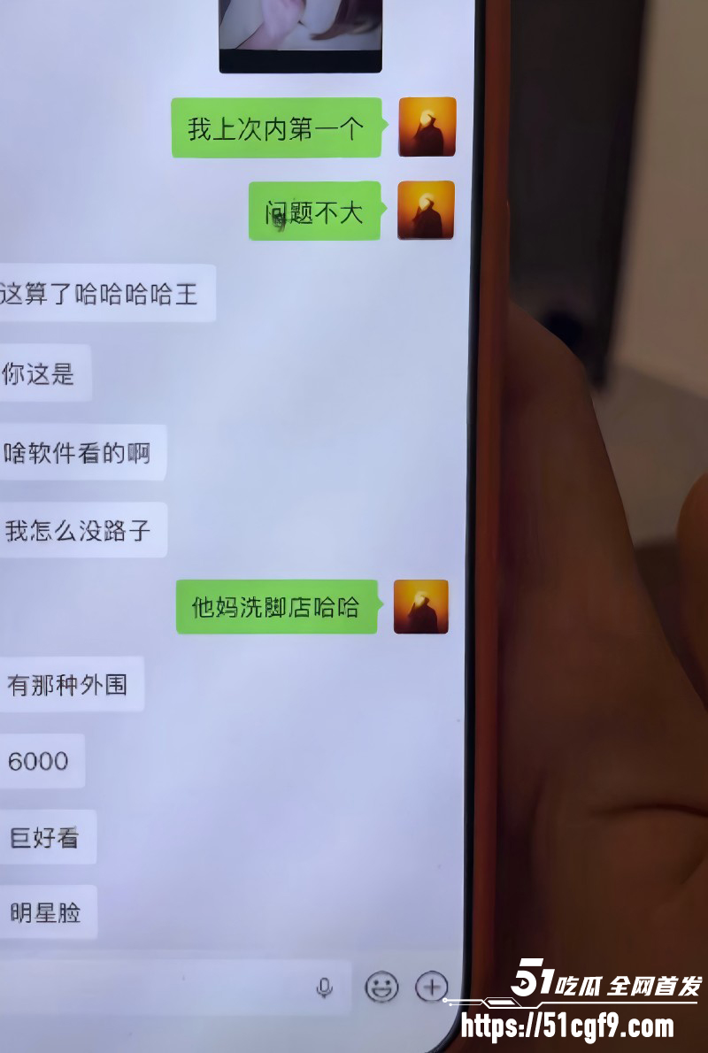 王垲智嫖娼家暴被齐昕苒曝光028 王垲智嫖娼家暴被齐昕苒曝光028
