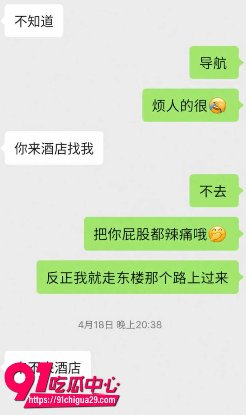 抖音700W粉丝女网红贵阳二小姐知三当三勾引杰少偷情被庄楚华实名举报28