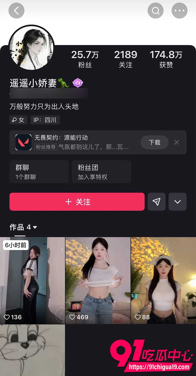 快手少妇瑶瑶小娇  5