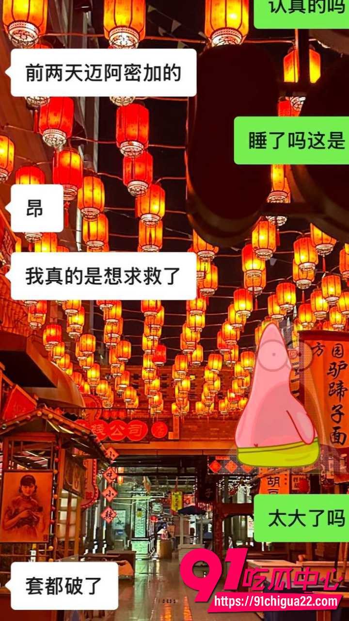 陕甘宁千人骑人妖伪娘鱼酱黑料曝光22