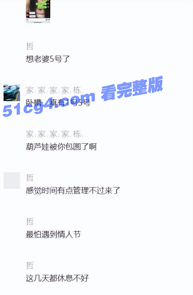 广西柳州炮王bbr酒吧男销售两年睡400女人激情视频聊天记录全网流出