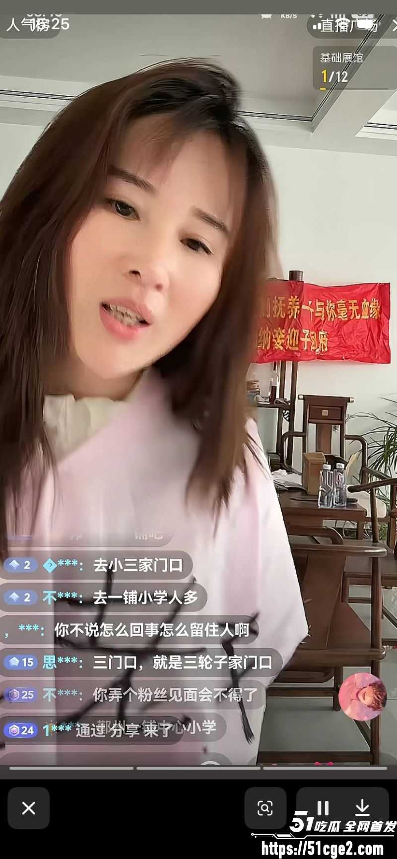 河北雄安少妇翟艳艳实名举报 4 河北雄安少妇翟艳艳实名举报 4