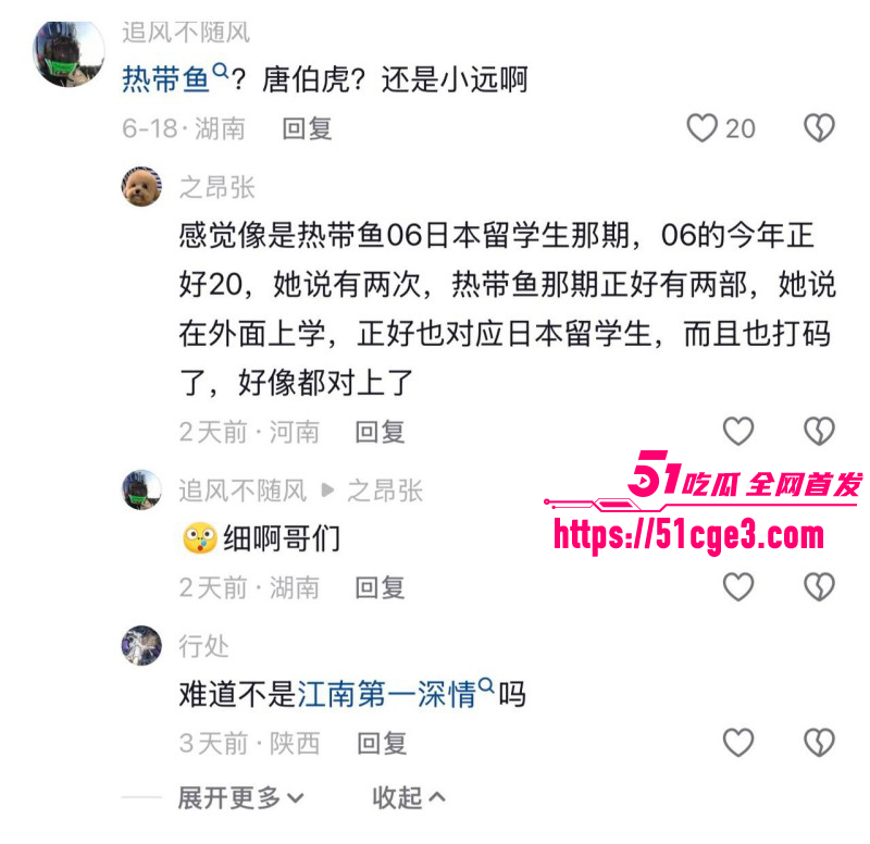 20岁女留学生连线律师潘博04 20岁女留学生连线律师潘博04