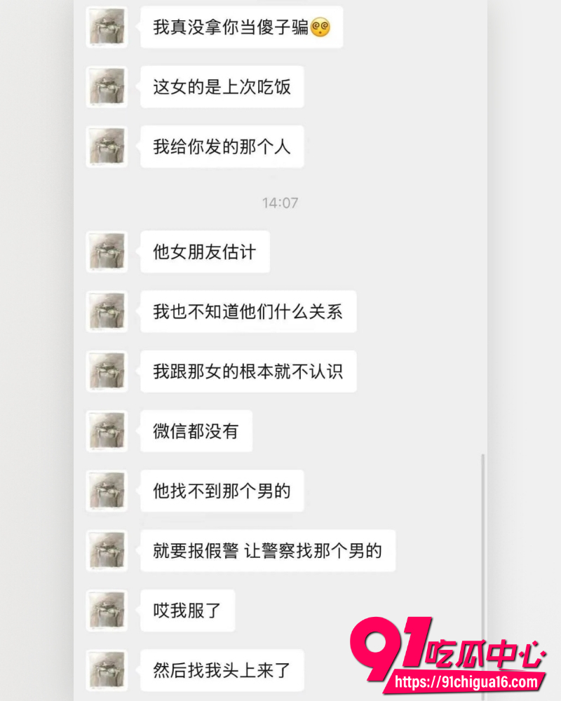 澳洲留学张某 16 澳洲留学张某 16