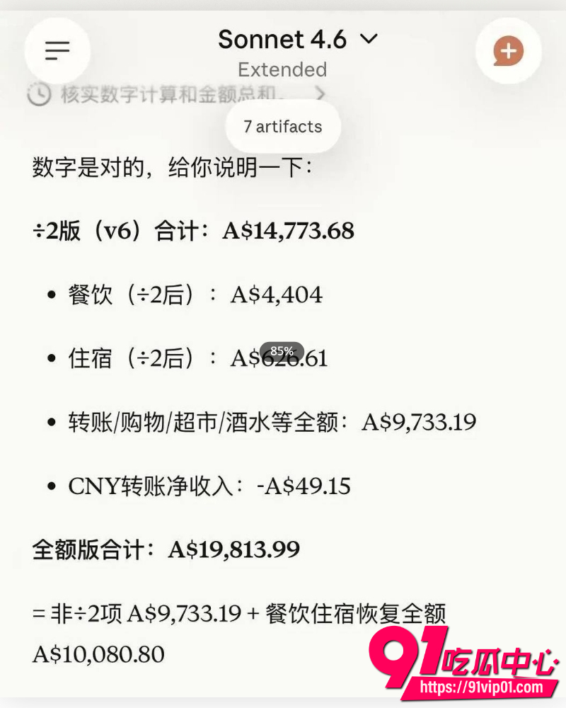 西澳大学IT留子 8