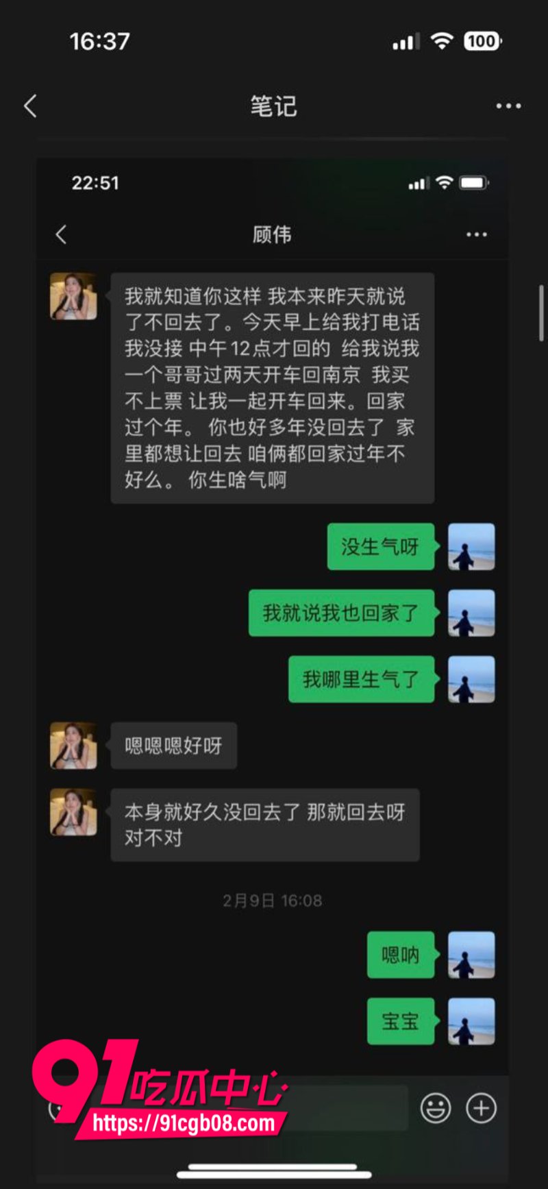 山东青岛清纯女护士李沐皎背着男友出轨11