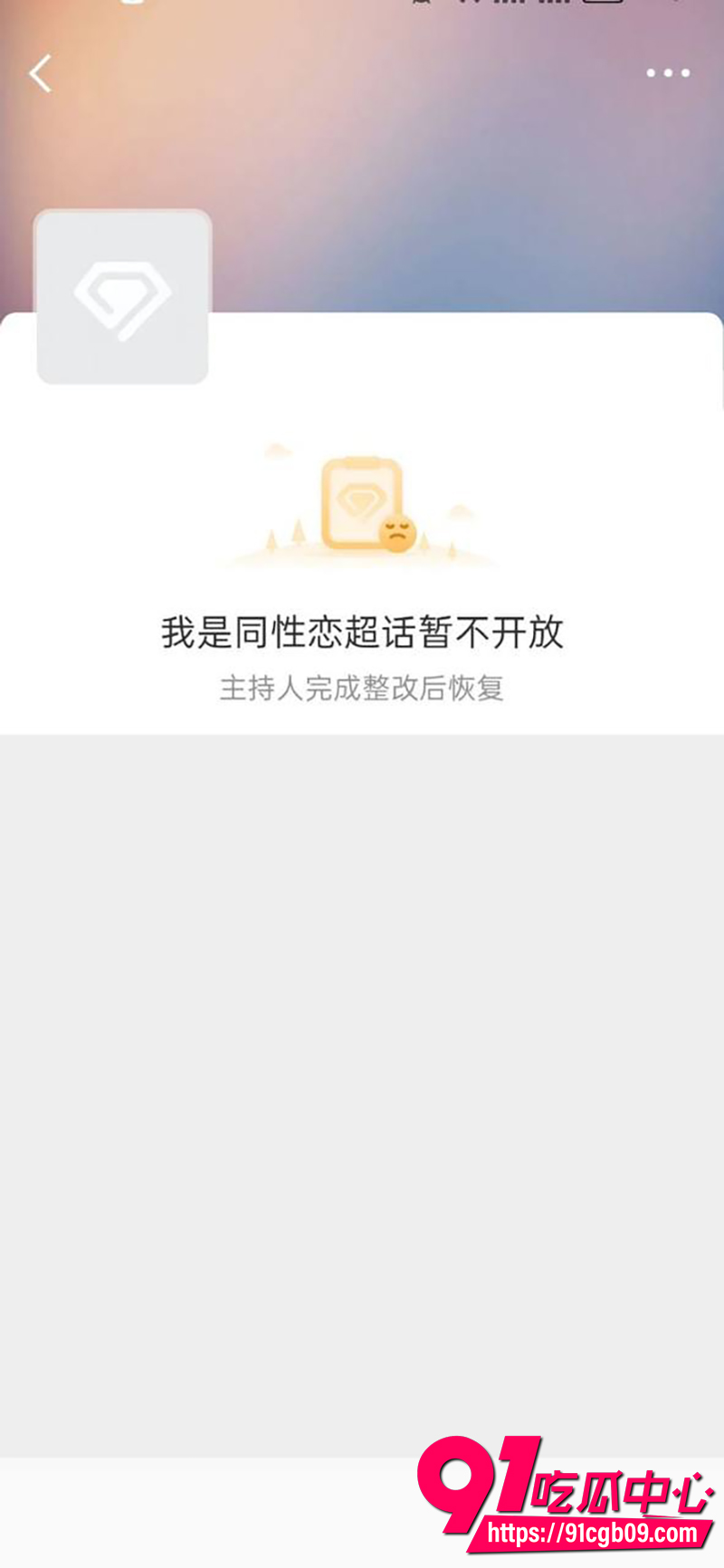11安徽芜湖职业技术学院  9