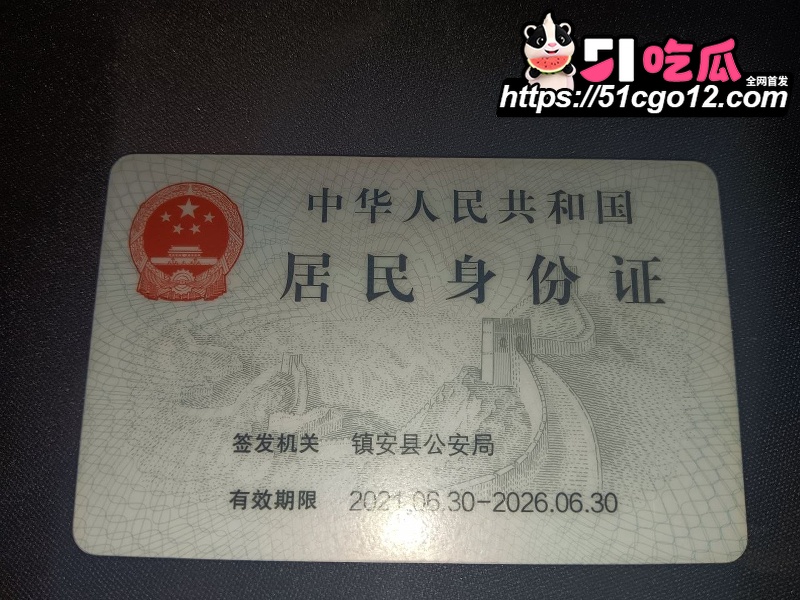 榆林能源科技职业学院 倪得莉 5