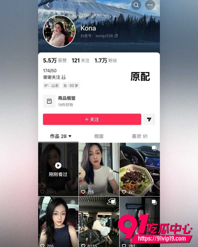 山东莒县抓小三事件 24 山东莒县抓小三事件 24