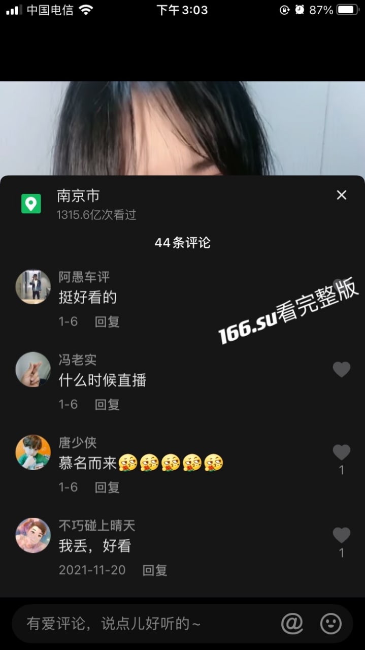 抖音 甜蜜悠yo 直播意外露ru 配图4