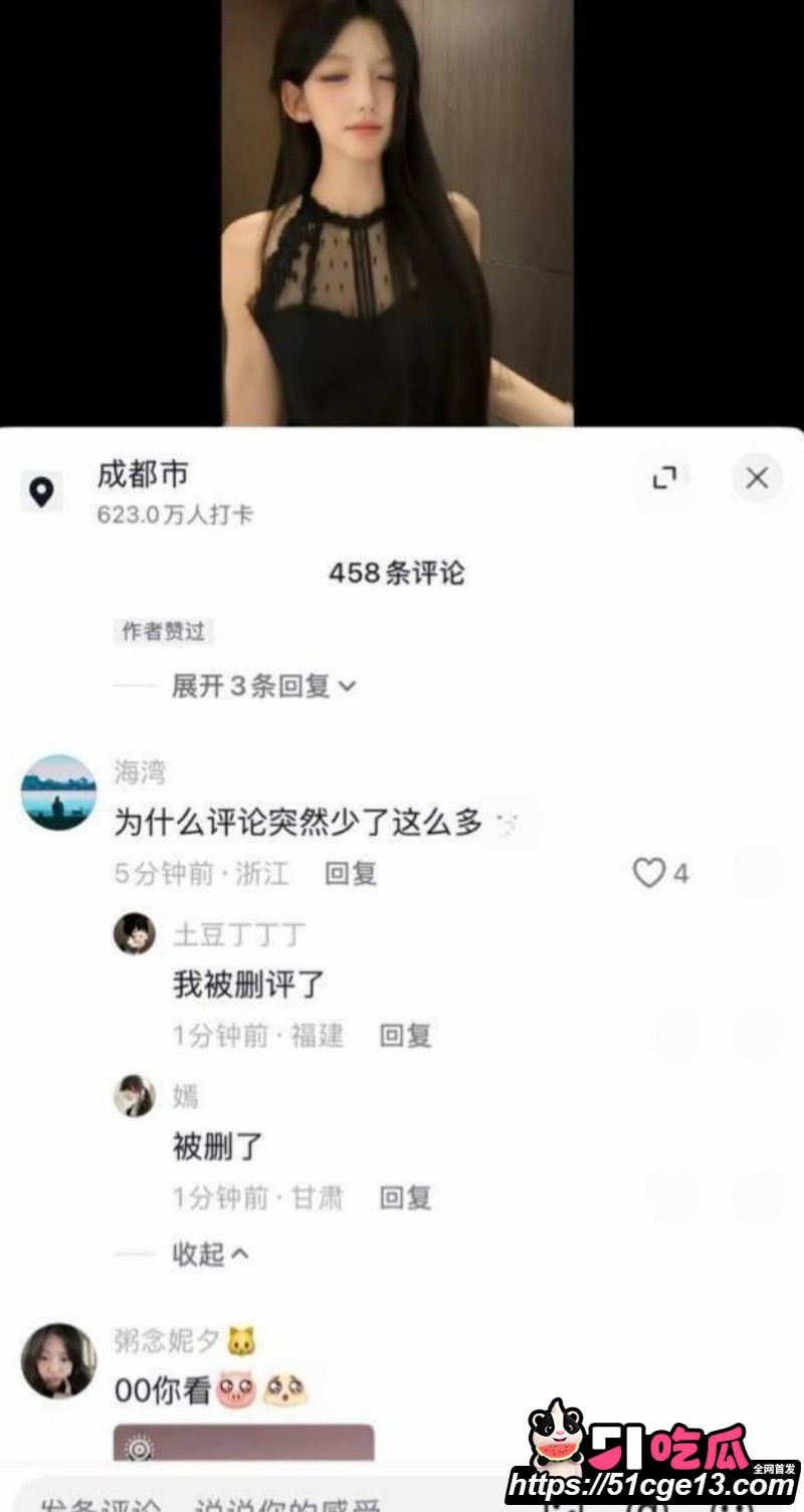 抖音网红恋九00哄骗榜一大哥033