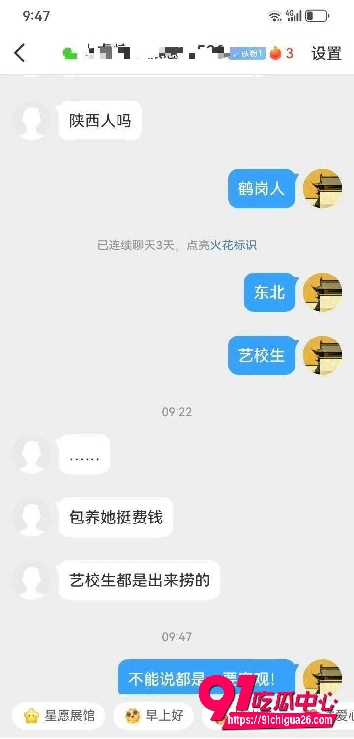 中国道教协会副会长 胡城林36
