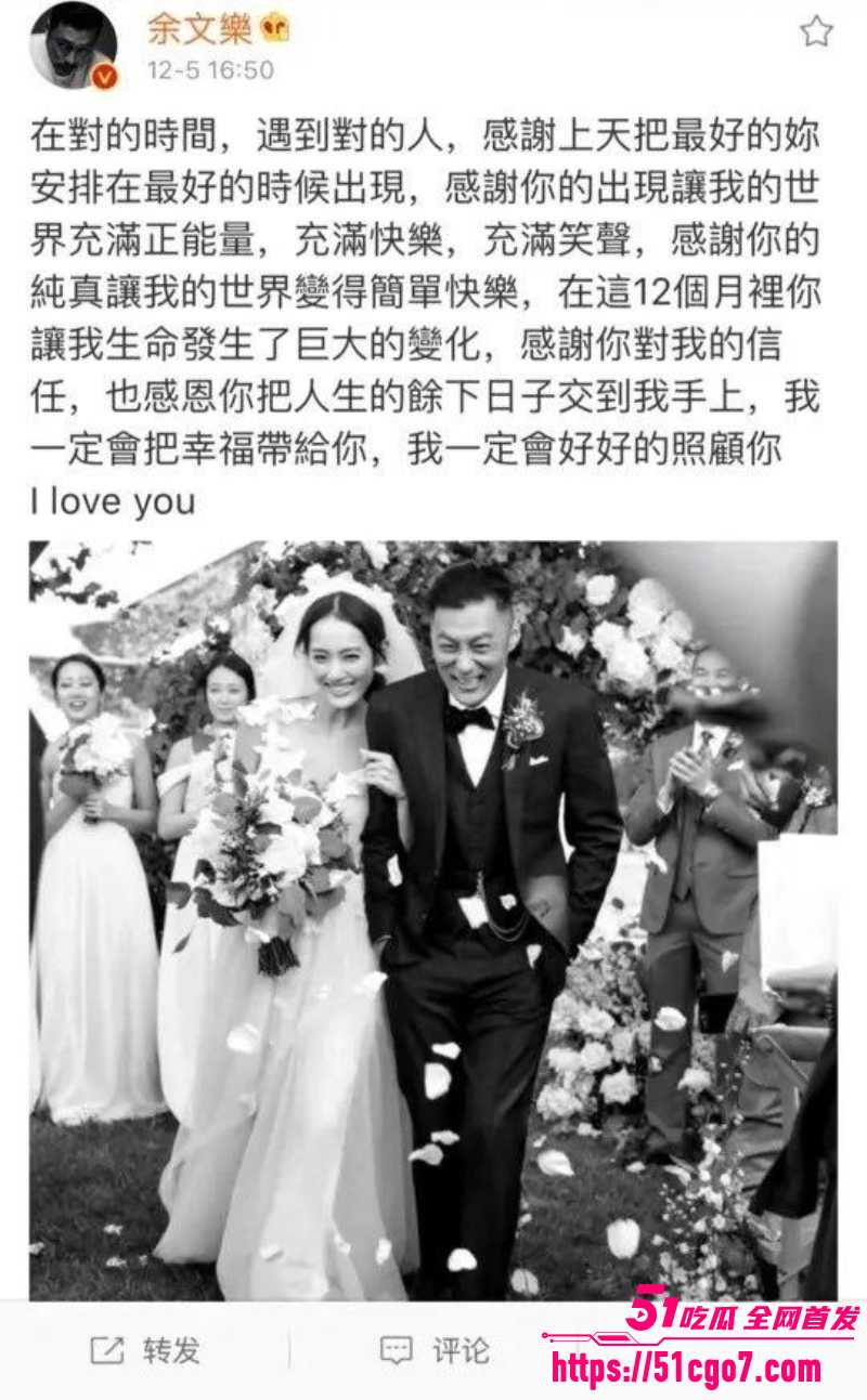 余文乐老婆 王棠云 11