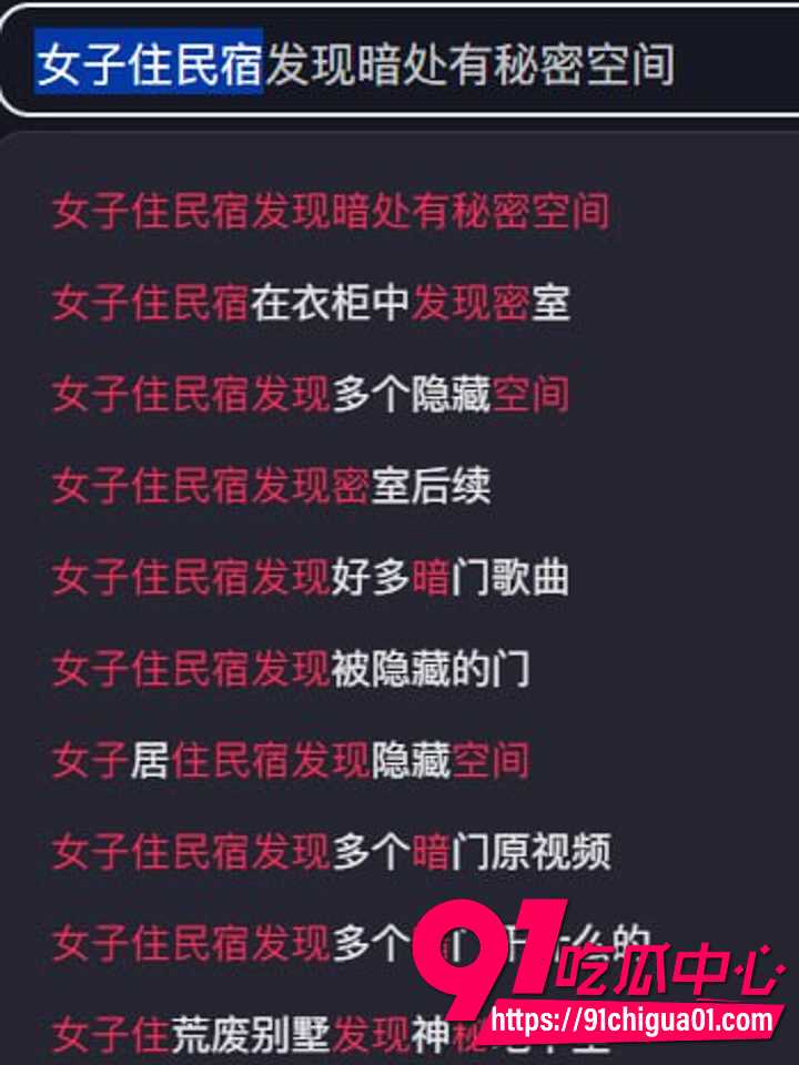 住酒店发现多处暗门4