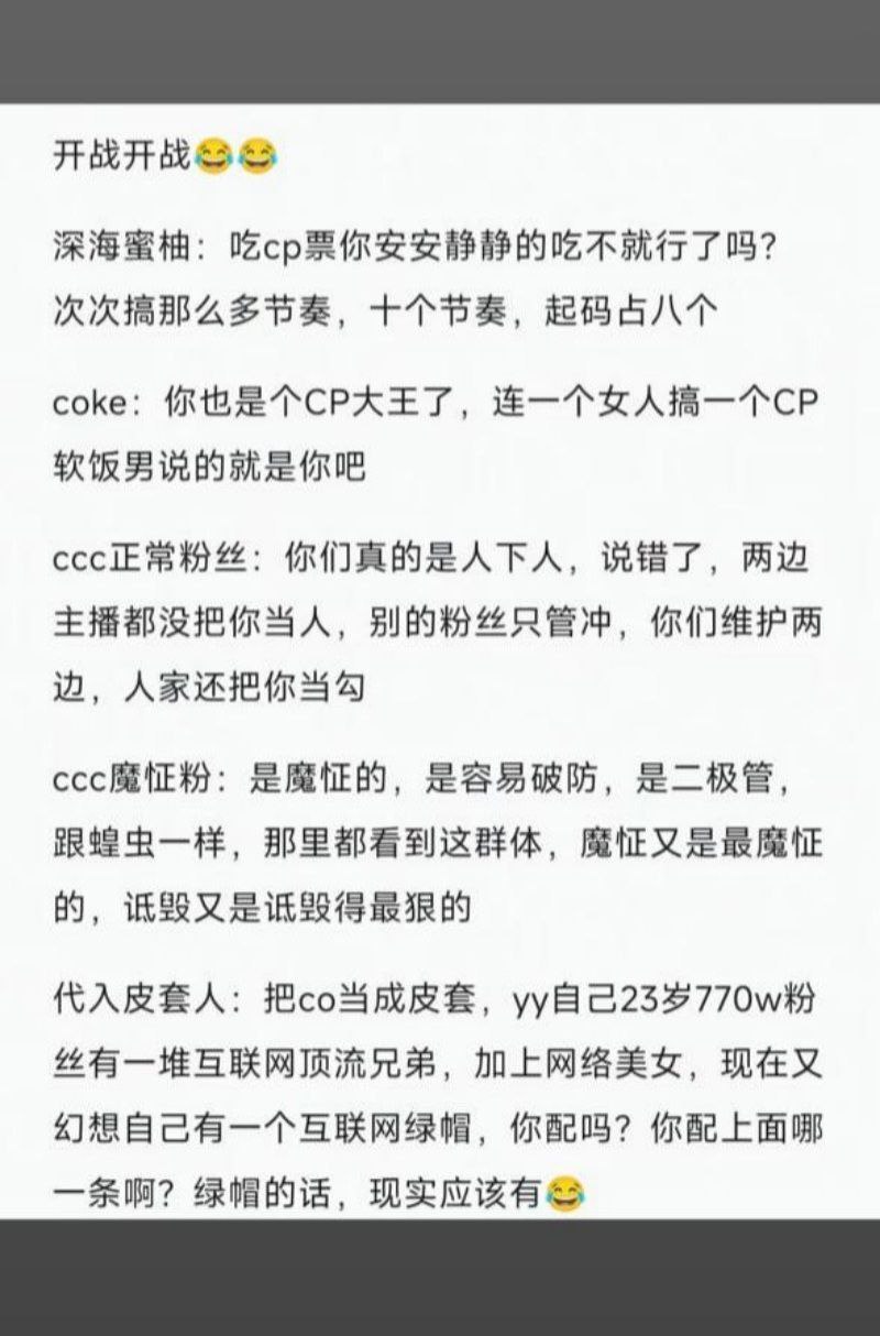 深海蜜柚21
