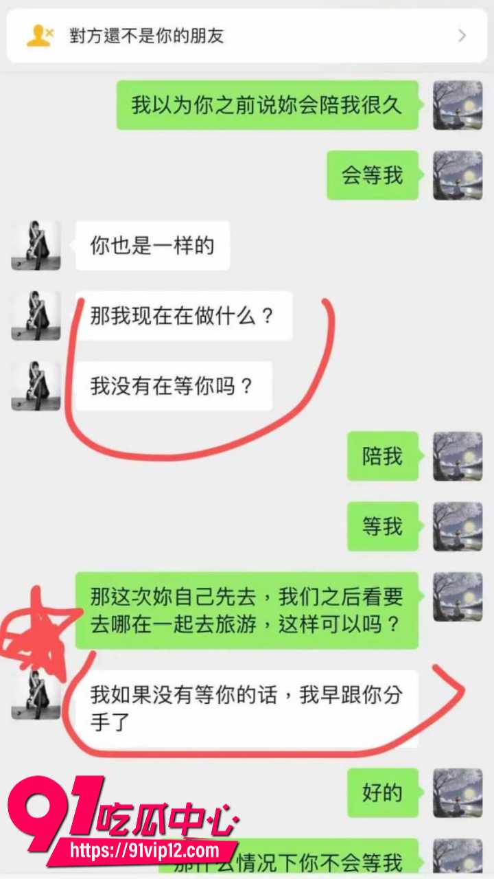 抖音网红星星稀碎Nancie戏耍台湾纯情男12 抖音网红星星稀碎Nancie戏耍台湾纯情男12