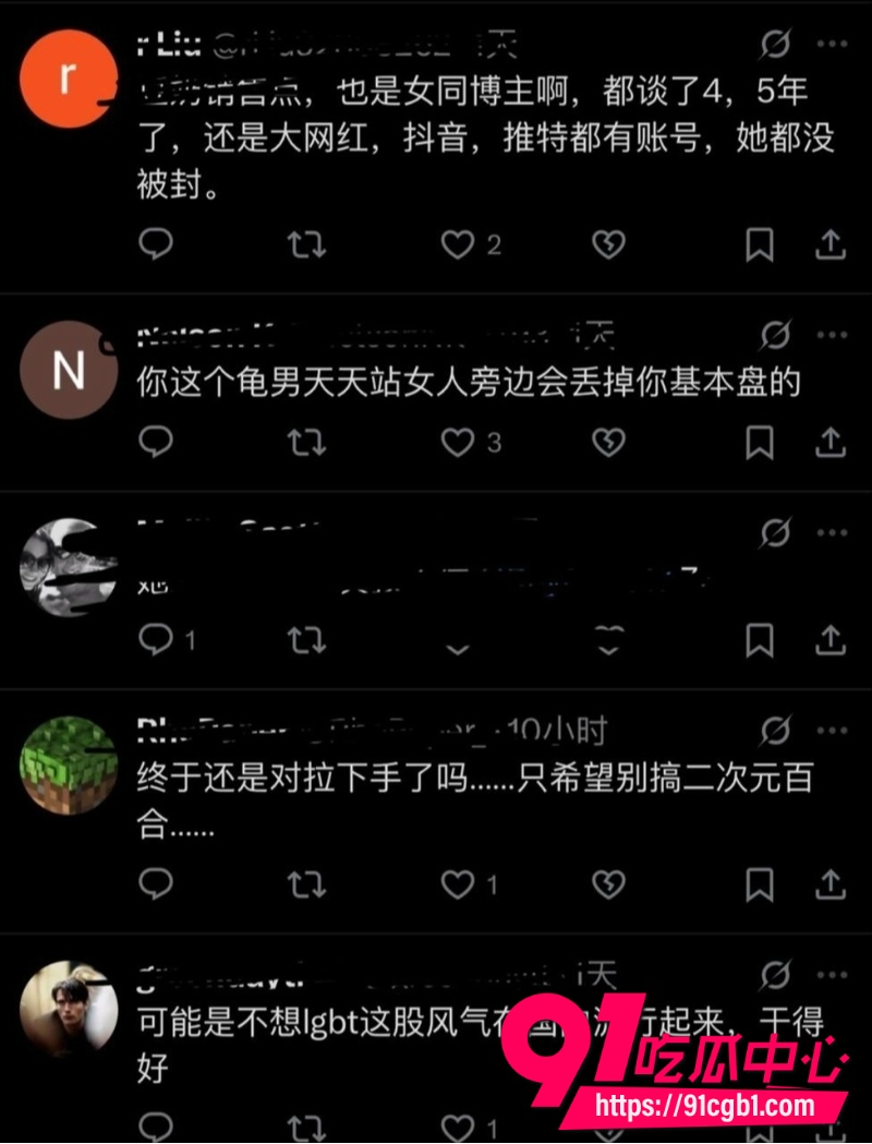 小汪款款被全网禁关35