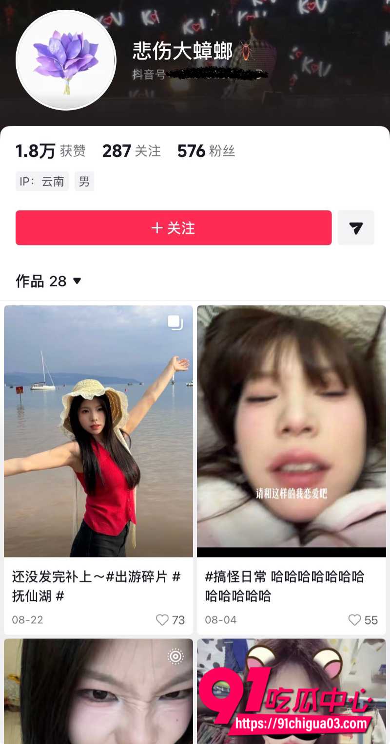 云南昆明反差婊李婵怡1 云南昆明反差婊李婵怡1