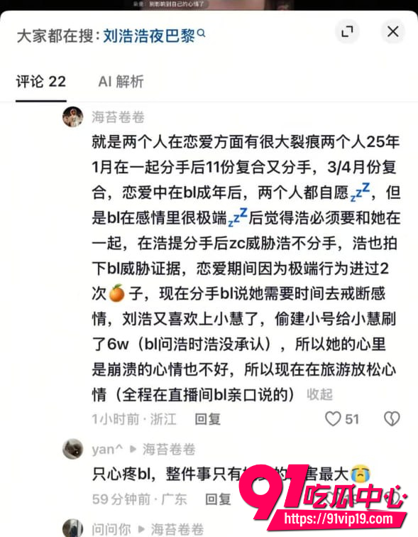 夜巴黎26