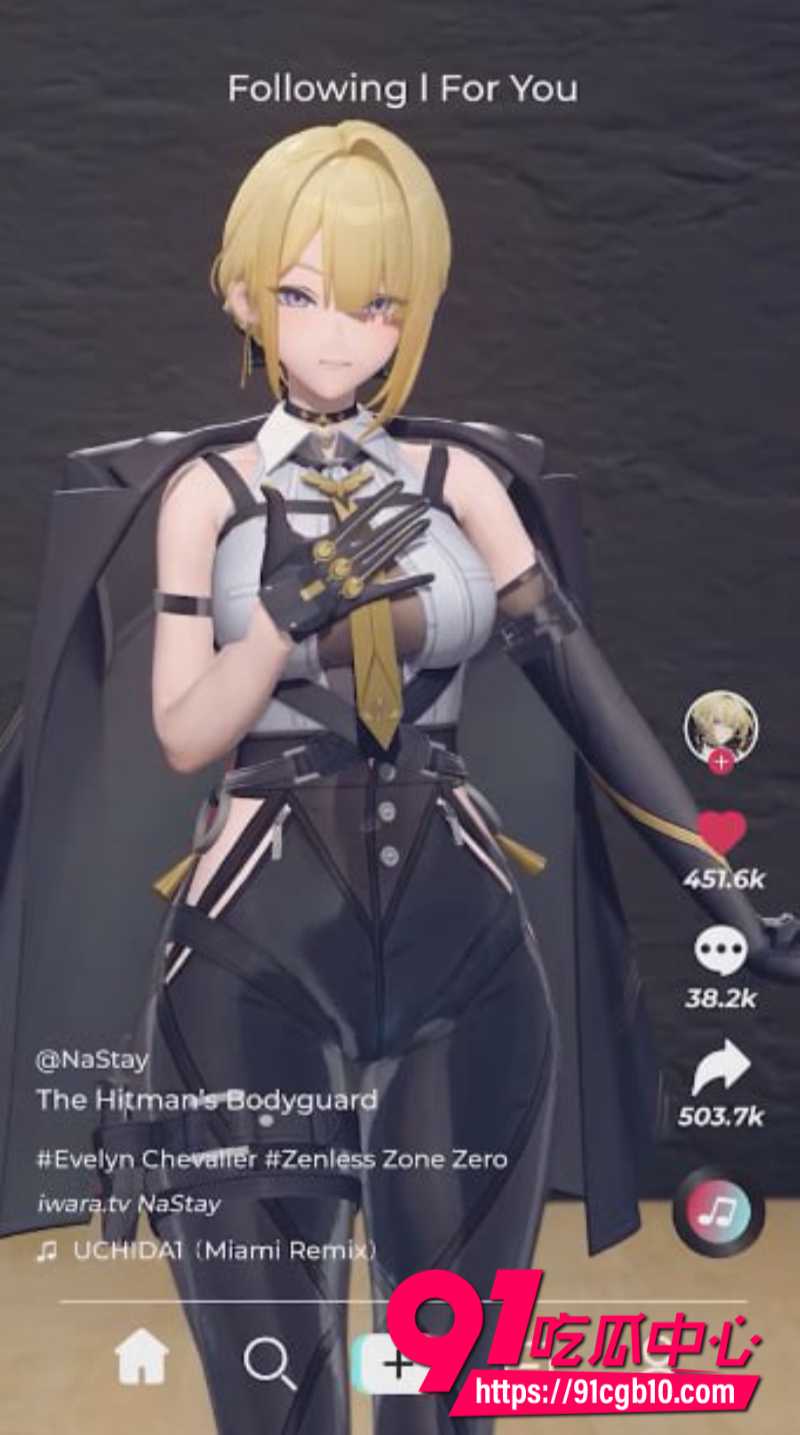 抖音风3D同人裸舞版7 抖音风3D同人裸舞版7