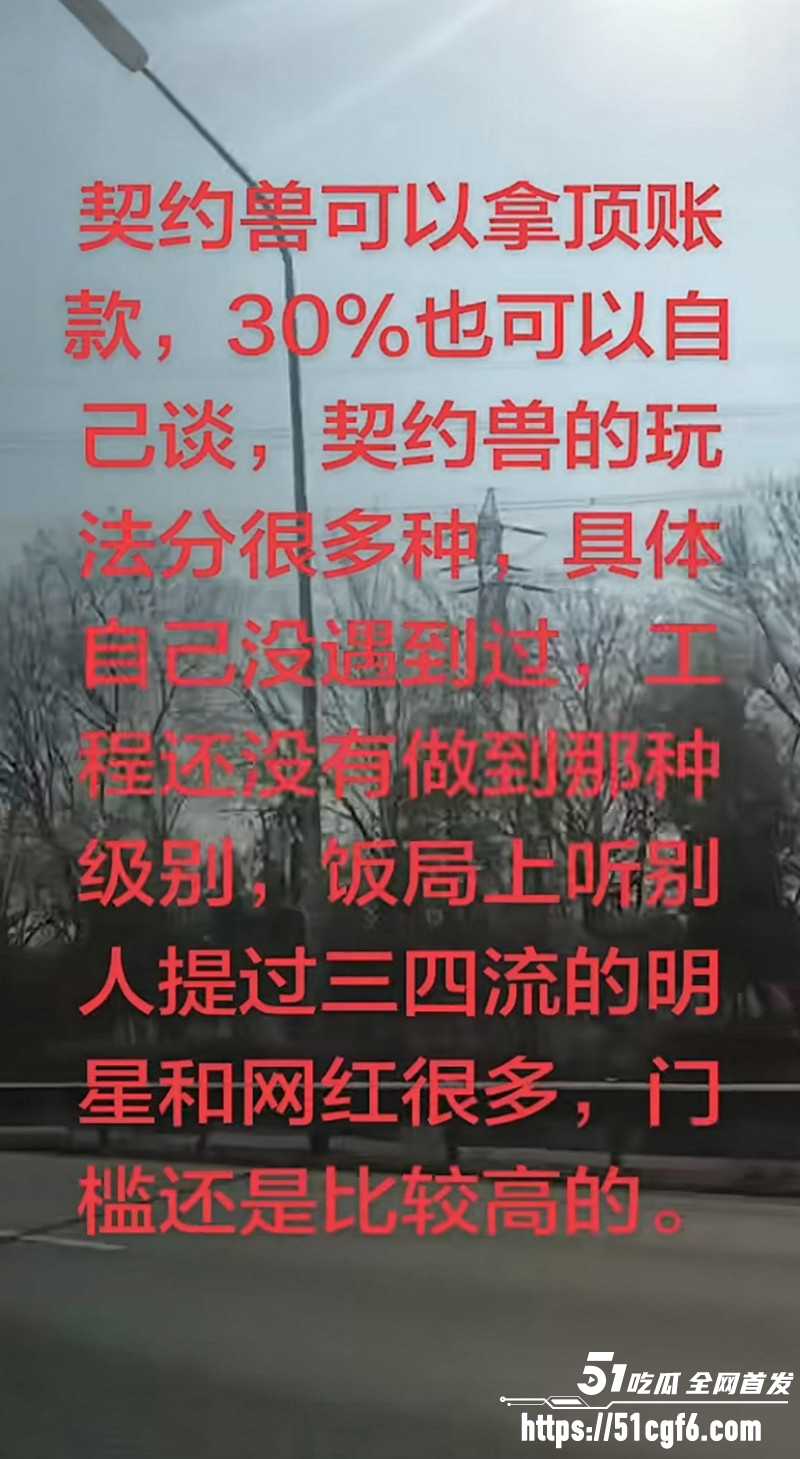 史上最逆天工程款抵债方式04 史上最逆天工程款抵债方式04
