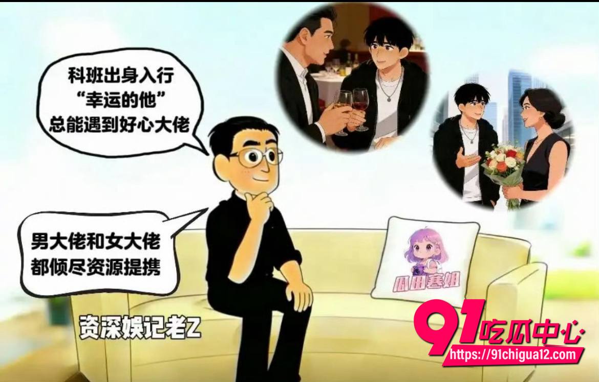 顶流小生王安宇黑料曝光4 顶流小生王安宇黑料曝光4