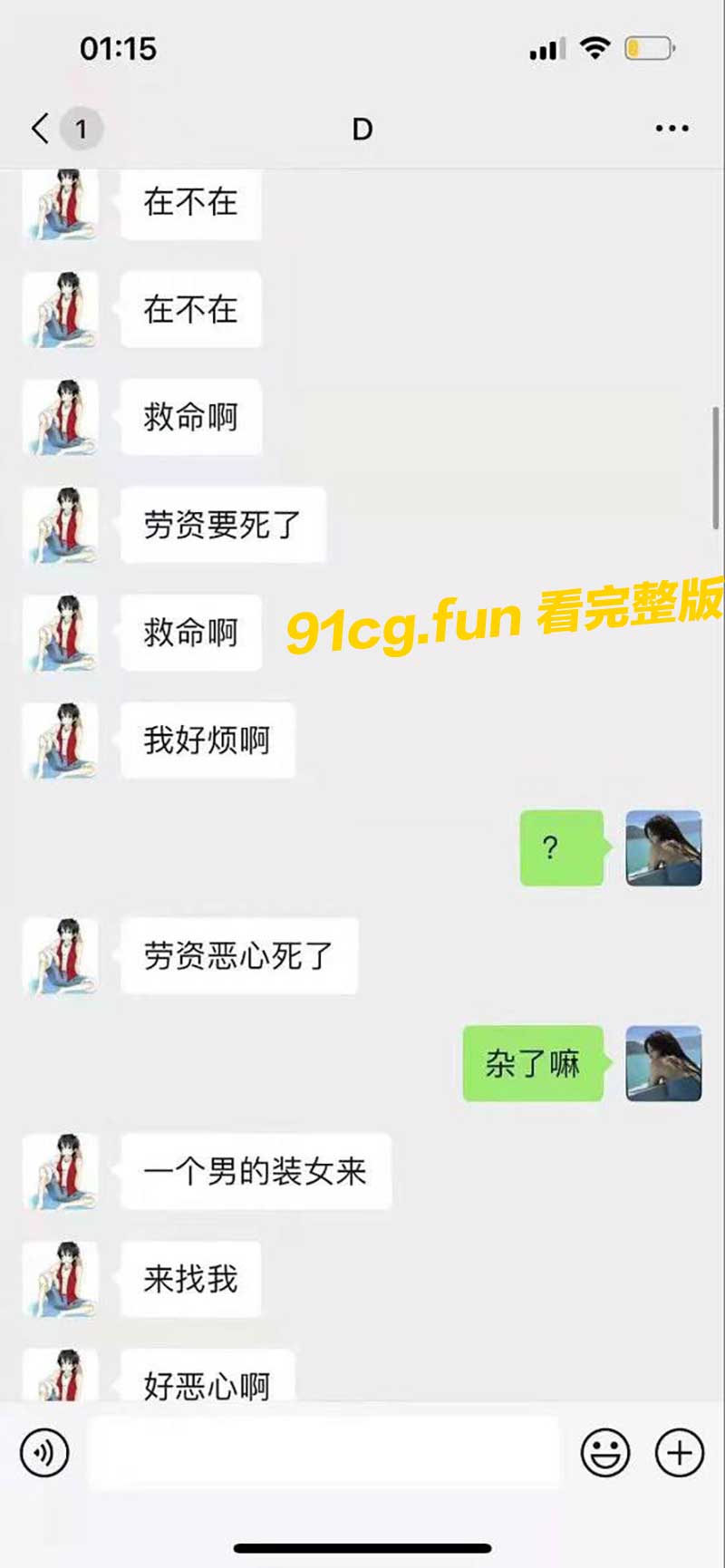 男.jpg