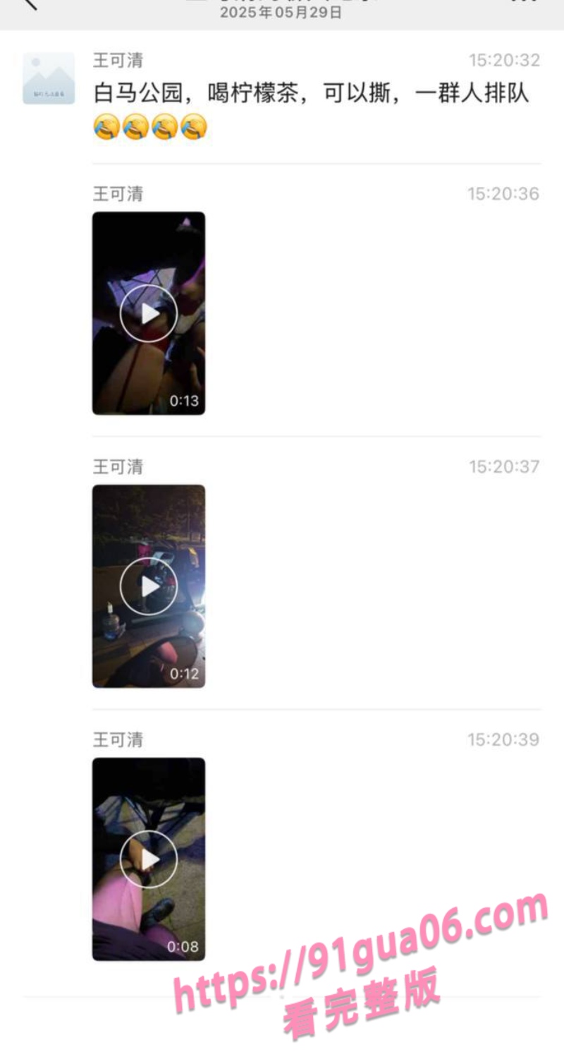 白马公园爆火摊点～撕丝袜送柠檬茶成流量密码 配图