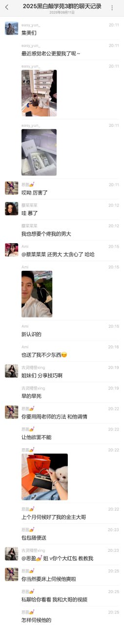 火爆出圈的41岁少妇导师 周媛2 火爆出圈的41岁少妇导师 周媛2