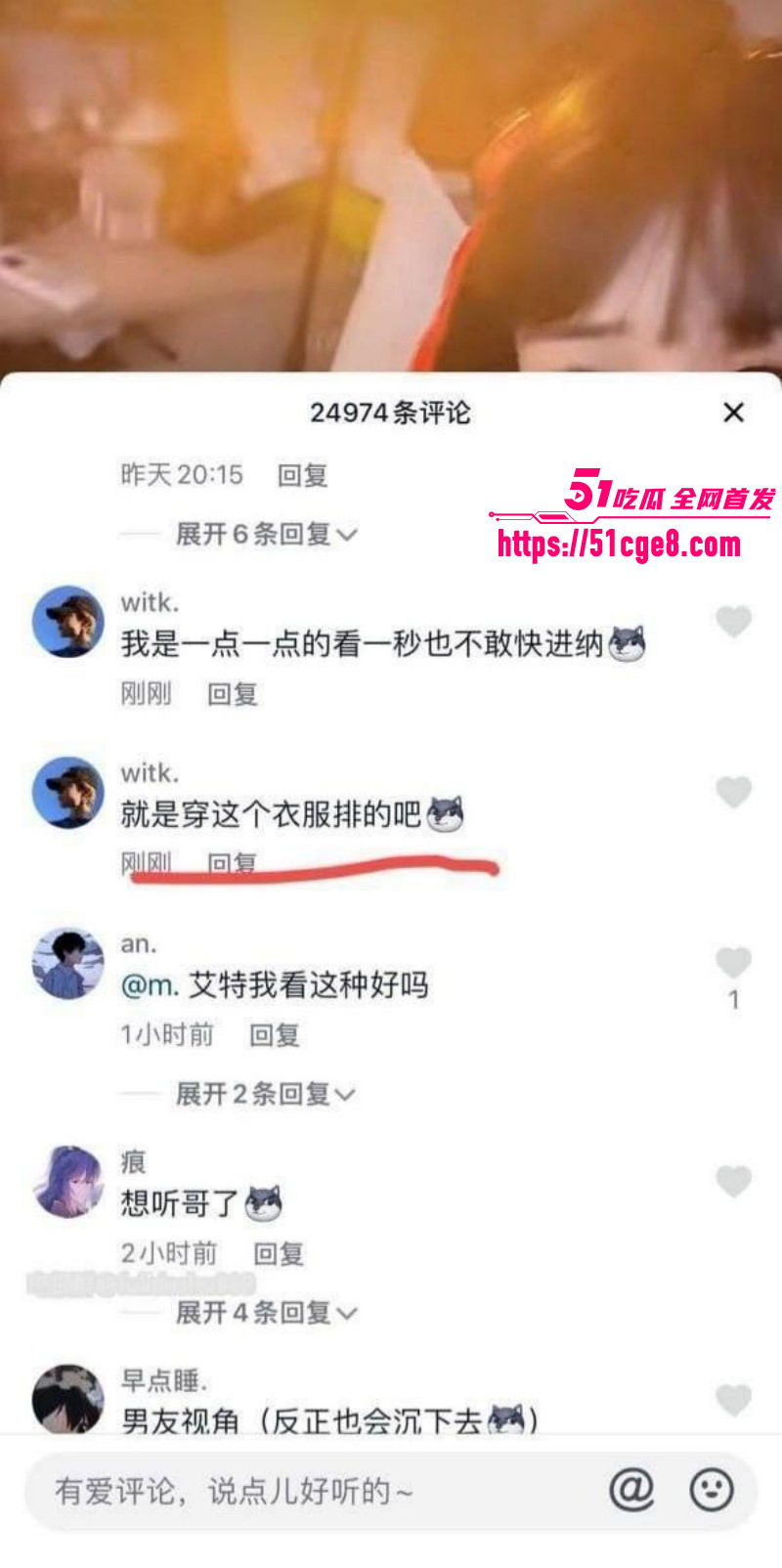抖音网红无敌暴龙战神定制私拍07