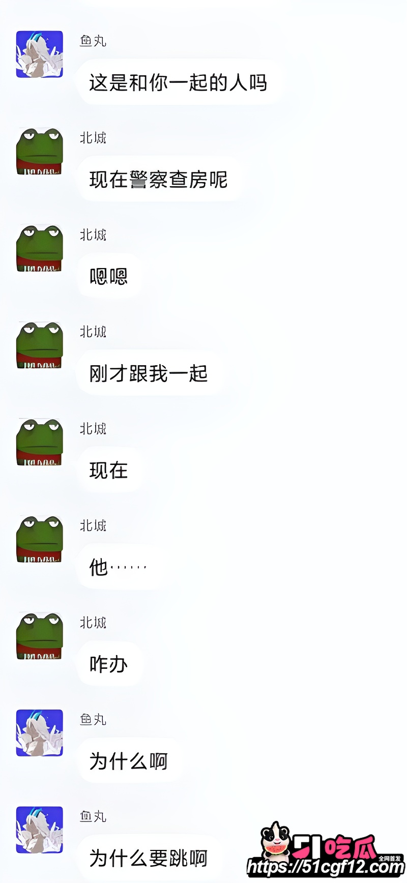 大型捉奸现场 7 大型捉奸现场 7