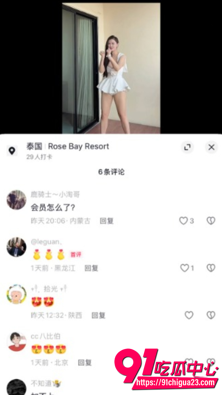 前裸体替身女星沈樵出狱后重操旧业11 前裸体替身女星沈樵出狱后重操旧业11