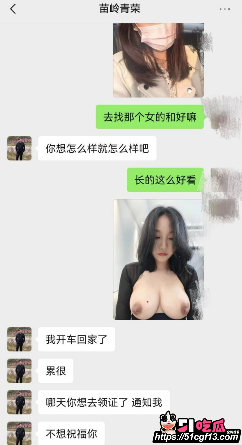 抖音网红贵州荣哥公益人设崩塌026