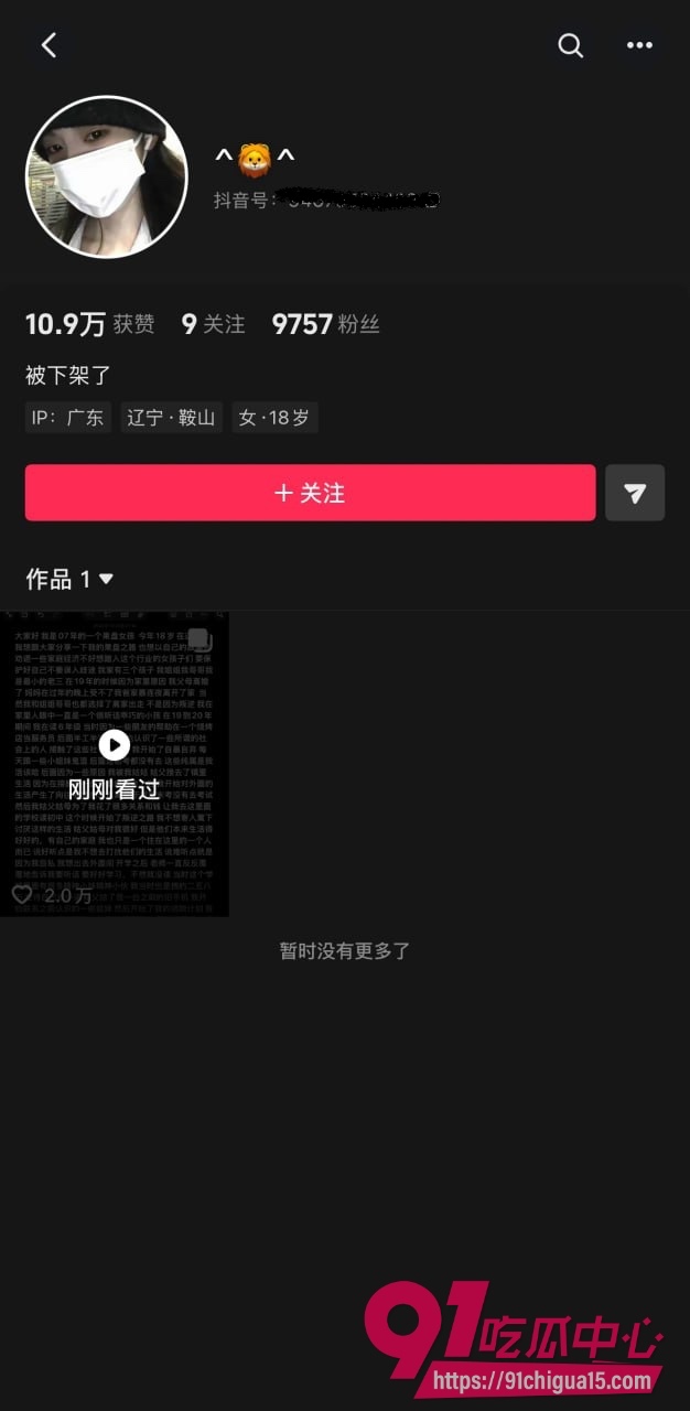广西玉林果盘小姐2 广西玉林果盘小姐2