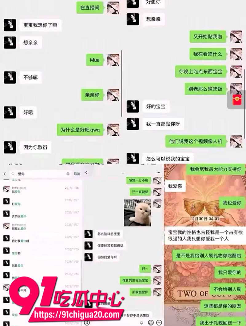 快手男网红零碎桐人设崩塌逼迫女友堕胎脚踏多条船8