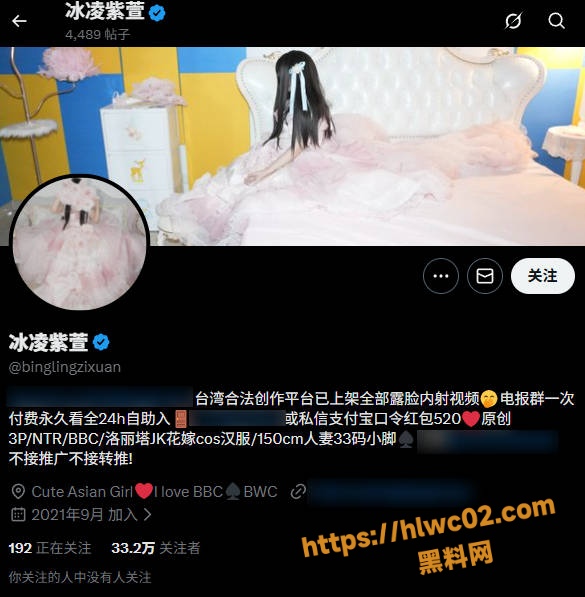 推特最强火车便当博主 冰凌紫萱 与黑人性爱视频流出 抱腰高速打桩 尺度大到喷血